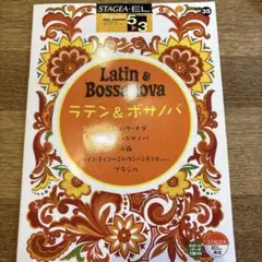 エレクトーン 鍵盤楽器