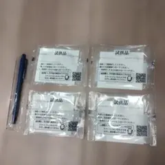 足裏シート 試供品 4個セットのサムネイル