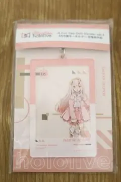 SNS風キーホルダー　百鬼あやめ