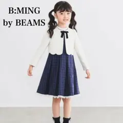 美品✨️BEAMS ビームス セレモニー フォーマル ワンピース セット2025