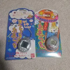 てんしっちのたまごっち 新種発見!! たまごっち 2点セット