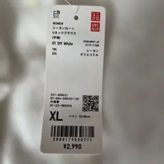 値下げ UNIQLO オフホワイト Vネックブラウス XL