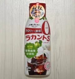 ラカントSシロップ 280gのサムネイル