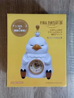 新品未開封 FLNAL FANTASY.XIV でぶチョコボのアラームクロック - メルカリ