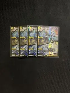 支配の精霊ペルフェクト デュエルマスターズ