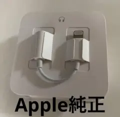 Apple純正 Lightning-3.5mm 変換アダプタ イヤホンジャック1