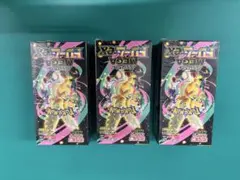 【シュリンク付き新品未開封】ハイクラスパックMEGAドリームex 3BOX
