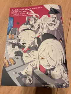 2025年最新】ねこきゃとてぃくすの人気アイテム - メルカリ