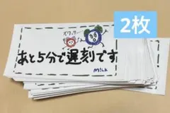 めるる様、専用のサムネイル