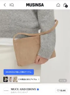 mucu and ebony ブラウン ハンドバッグ ショルダーバッグ - メルカリ