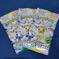 m*8様 【オークション】テラスタルフェス 厳選3パック ブラッキーsar