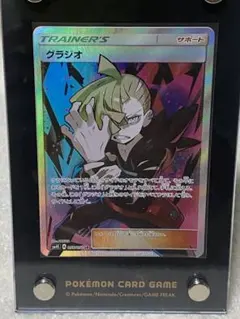 Item thumbnail for item 379e5d49-2d83-48a2-baaa-c03a2fe1f7de