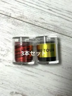 キンプリ STARRING 銀テープ 3本セット