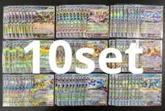 ブイズ RR 9種コンプリート 45枚セット テラスタルフェス - メルカリ