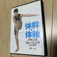 ビリーズ道場 TAE BO 引き締め強化編 ビリー・ブランクス - メルカリ