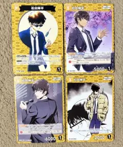 名探偵コナンカード 松田陣平 まとめ売り