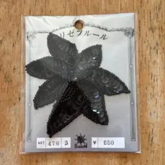 Item thumbnail for item b9a388fa-af71-4e1f-9f6c-0705a204bda5