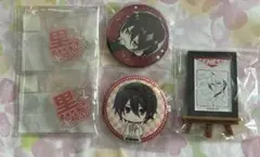 夢色キャスト 黒木崚介 グッズセット