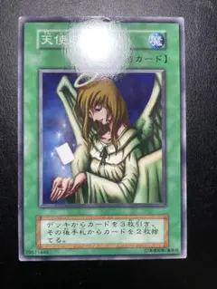 2025年最新】天使の施し 初期の人気アイテム - メルカリ