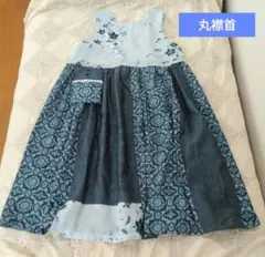 着物リメイク　ジャンパースカート　前後リバーシブルV襟首丸襟首　ポケットポーチ付