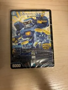 2026年最新】8軸ガチロボの人気アイテム - メルカリ