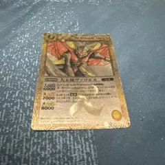 バトルスピリッツ初期 大天使ヴァリエル レリーフ　英語版　brg9（PSA同等） バトルスピリッツ初期 大天使ヴァリエル レリーフ 英語版 brg9