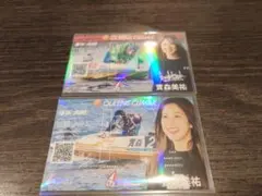 シオサイ様 リクエスト 2点 まとめ商品