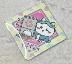 ちいかわ ちいかわ飯店 ノベルティコースター ハチワレ コースター