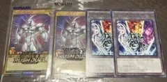 ジャンプビクトリーカーニバル 遊戯王　入場特典 ２セットのサムネイル
