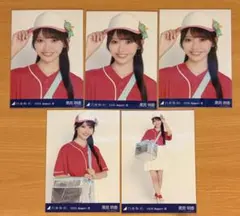 乃木坂46 生写真 東京都ver. コーデ コンプ3種 黒見明香