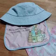 すみっコぐらし帽子&タレ★おまけでキティちゃんタレも★54cm★洗濯しやすい