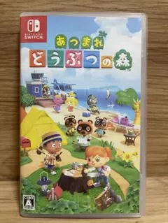 あつまれ どうぶつの森 Nintendo Switch
