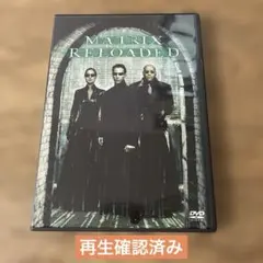 【再生確認済み】マトリックス リローデッド DVD