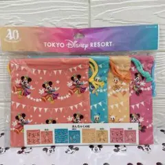 新品・未使用【東京ディズニーリゾート　40周年】きんちゃく　4枚セット