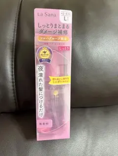 【新品】 ラサーナ 海藻ヘアエッセンス しっとり Lサイズ 120ml