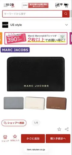 MARCJACOBS二つ折り財布のサムネイル