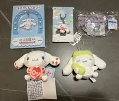 シナモン5点セット