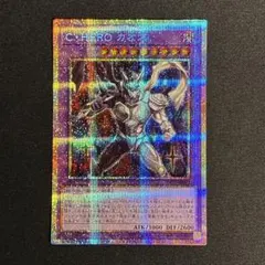 遊戯王 C•HERO カオス プリズマ プリシク - メルカリ