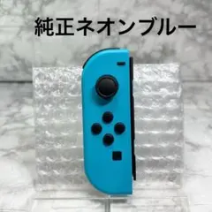 ◆Joy-Con ネオンブルー(L) ◆純正ジョイコン 左【管理番号6】