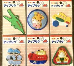 レトロアップリケ　6種類セット　アイロンワッペン　A
