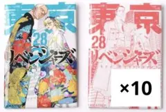 東京卍リベンジャーズ コミック缶バッジ 28巻 今牛若狭 荒師慶三 初代