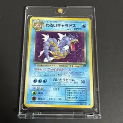 2026年最新】ポケモンカードわるいギャラドスの人気アイテム - メルカリ
