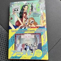 ワンピース ノベルヒロインズ カラフル 初版 帯付き シュリンク未開封