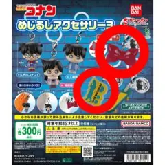 名探偵コナン めじるしアクセサリー 蝶ネクタイ型変声機 探偵バッジ