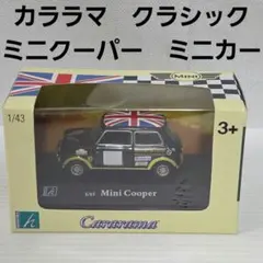 2026年最新】レトロトミカの人気アイテム - メルカリ