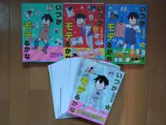 当時物】幽遊白書同人誌3冊セット 蔵馬、飛影 コミケ - メルカリ