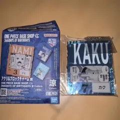 7-9月 ONE PIECE BASE アクリルブロックチャーム グザン - メルカリ