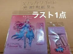 鳴潮 エイメス 2nd Anniversary Fes 2周年 3点セット - メルカリ