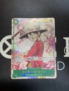 モンキーD ルフィ 受け継がれる意志 SECシークレットパラレル OP13-11