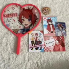 すとぷり　莉犬　まとめ売り